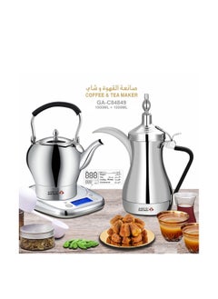 Buy Gulf Dallah Coffee Maker Set 1000W in UAE