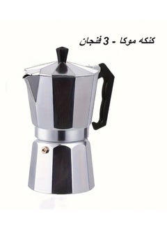 Buy Espresso coffee pot, size 3 cups in Egypt