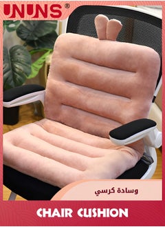 Buy Desk Chair Cushion,100cm Office Chair Cushion Seat With Fixing Band And Back Support,Comfy Chair Cushion For Bedroom,100x45cm in UAE