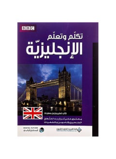 Buy Speak and learn English in Saudi Arabia