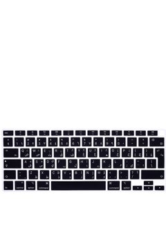 Buy Arabic Language Ultra Thin Silicone Keyboard Cover for 2021 2020 MacBook Air 13 Inch A2179 and A2337 Apple M1 Chip (EU Layout) with Touch ID Keyboard Accessories Protective Skin (Black) in Saudi Arabia