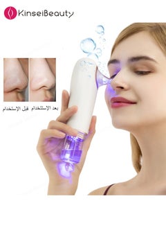 Buy 4-in-1 Upgraded Facial Pore Blackhead Remover Blue Light Sterilization USB Golden in UAE