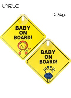 اشتري 2 pcs Baby on Board Car Warning, Baby on Board Sticker Sign for Car Warning with Suction Cups, Baby in Car Sticker for Car Window Cling Reusable Baby on Board Sticker Decal (Giraffe + Lion) في الامارات