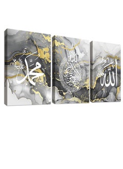 Buy Islamic painting 3 pieces 90cm x 42.5 cm 30 mm thick with high-quality digital printing - UV layer to protect against scratches and color protection - Modern designs - No nails required for installation with self-adhesive in Egypt