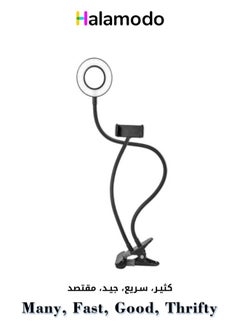 Buy Selfie Stand with Ring Light, Black LED Light Phone Holder, Desktop Stand for Live Broadcast Selfie, Multifunctional Tripod in Saudi Arabia