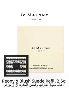 Buy jo Malone Peony & Blush Suede Car Air Freshener Perfume Refill Square Air Fresheners Refill 2.5g in Saudi Arabia