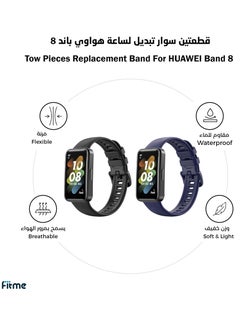 Buy 2-Piece Silicone Classic Replacement Band For Huawei Band 8 in Saudi Arabia