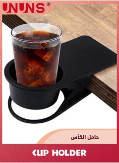 اشتري Drinking Cup Holder,Chair And Table Bottle Cup Stand With Clip,DIY Clamp Storage Saucer Clip,Water Coffee Mug Holder Saucer Clip Design For Home Office,Black في الامارات