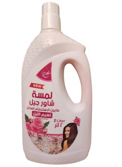 Buy shower gel- Lamsa _ 2 liters in Egypt