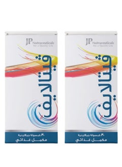 Buy Jp Vitalife Pack Of 2 30 Cap in Saudi Arabia