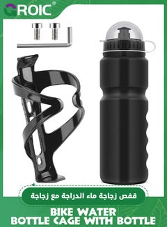 Buy Bike Water Bottle Cage with BPA-Free 750ml Bike Bottle, Black Gloss Strong Bike Water Bottle Holder, Bicycle Cup Holder, Cycling Bottle Holder for Road Bike and Mountain Bike in Saudi Arabia