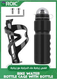 Buy Bike Water Bottle Cage with BPA-Free 750ml Bike Bottle, Black Gloss Strong Bike Water Bottle Holder, Bicycle Cup Holder, Cycling Bottle Holder for Road Bike and Mountain Bike in UAE