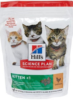 Buy Science Plan Kitten Food with Chicken 300g in UAE