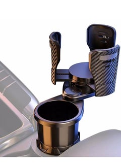 Buy Rotating Dual Car Cup Holder - 2 in 1 Expander For Car Multifunctional 360° Adjustable, Black… in Saudi Arabia