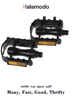 Buy Black Bicycle Anti-Slip Pedals in Saudi Arabia