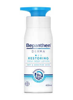 اشتري Derma Restoring Daily Body Lotion 400 ml Bottle في الامارات