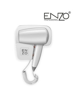 Buy Electric Wall Mounted Hair Dryer- 1600W For Bathroom (Hotels,Clubs& Houses) in Egypt