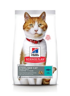 اشتري Sterilised Cat Adult Cat Food With Tuna - 1.5kg في الامارات