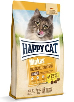 اشتري Happy Cat Hairball Control Adult 4kg في الامارات