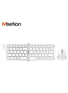 اشتري Meetion Foldable Bluetooth Keyboard and Mouse BTC001 Bluetooth Wireless Connectivity Unparalleled Portability Rechargeable And Efficient White في الامارات