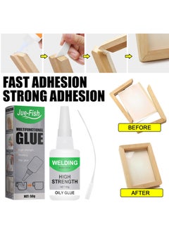 Buy Jue-Fish Multifunctional Glue，Welding High-Strength Oily Glue, Instant Bonding Strong Adhesion Repairs Last Long Time for Metal, Plastic, Wood, Ceramics, Leather in Saudi Arabia