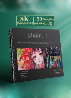 اشتري Art Marker Paper Pad, 14.7"x10.4" Portable 8K Sketchbook, 50 Sheets of Marker Drawing Paper, 130g Art Paper for Drawing, Sketching, Coloring, Lettering في الامارات