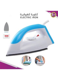 Buy Clothes steamer, 1000 watts in Saudi Arabia