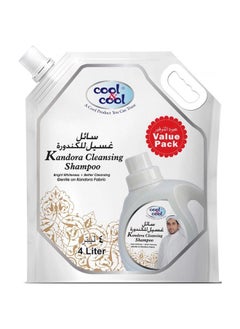 Buy Kandora Cleansing Shampoo Pouch 4L in UAE