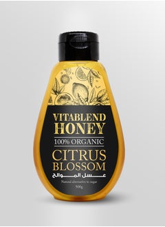 Buy Citrus honey in Egypt