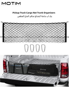 Buy Pickup Truck Cargo Net Envelope Style Trunk Organizers and Storage Net 140cm with 4 Metal Hooks Fit for Silverado 2013 to 2022 GMC Sierra 2013 to 2022 and Ford F150 2015 to 2022 in Saudi Arabia