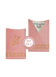 Buy Leather Eid Mubarak Envelopes Set of 5 (Peach) in UAE