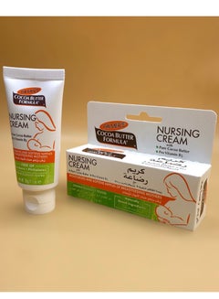 Buy Cocoa Butter Nursing Cream in Saudi Arabia
