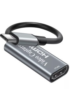 اشتري HDMI Capture Card 1060P @60HZ, 4K @30HZ (Type C) في مصر