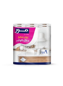 Buy Kitchen Rolls 6 Pcs in Egypt