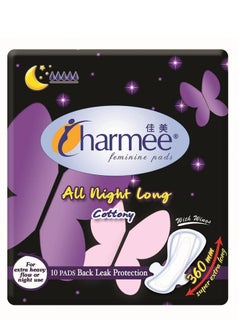 Buy ALL NIGHT LONG COTTONY PADS WITH WINGS 360 MM in UAE