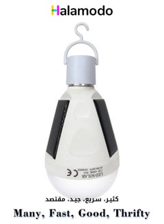 Buy 7W LED Rechargeable Solar Emergency Light Bulb with Hook White in Saudi Arabia
