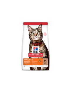 Buy Hill’s Science Plan Adult Cat Food With Lamb in UAE