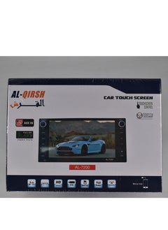 Buy Toyota Car Screen MP5 without android with Bluetooth , USB , And remote in Saudi Arabia