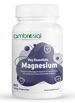 اشتري Ambrosial Magnesium Citrate with Di Magnesiu Malate | High Potency Magnesium Supplements for Women & Men | Premium Magnesium Tablets to Boost Energy Levels & Muscle Functions | 60 Vegan Capsules في الامارات