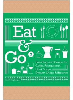 اشتري Eat & Go 2 في مصر