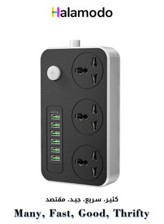 Buy Multifunctional Power Strip with 6 USB Ports And 3 Sockets Power Cord 2 Meters in Saudi Arabia