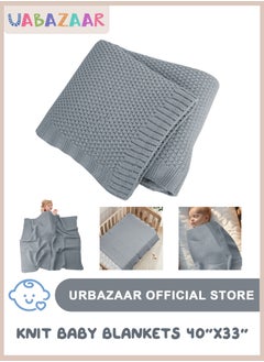 Buy Baby Blankets Knit Cable Babe Blanket Soft Airy Newborn Infant Receiving Swaddling Beige Neutral Crib Stroller 40"x30" in UAE