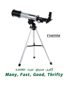 اشتري F36050M Astronomical Telescoped, High Power Refractor Monocular Astronomical Telescope, Monocular Telescope for Kids, with Portable Tripod في السعودية