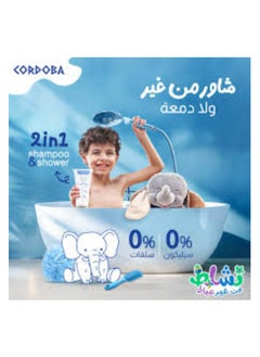 Buy 2 IN 1 SHAMPOO & CONDITIONER - EXTRA MOISTURE FOR DAILY USE -200 ML in Egypt