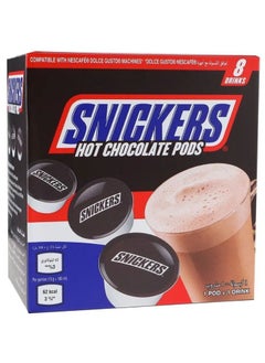 اشتري Hot Chocolate Pods 8 Capsules في الامارات