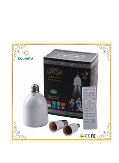 Buy Holy Qura'An Speaker With Adapter White in Saudi Arabia