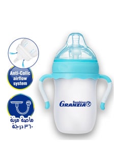 Buy Feeding Bottle Granzia Bambino in Egypt