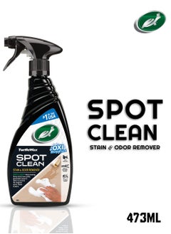 اشتري Turtle Wax Advanced Oxi HyperFoam Spot Cleaner Stain and Odor Remover 473 ML في السعودية