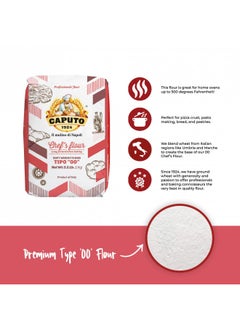 اشتري Antimo Caputo Chefs Flour 2.2 Pound (Pack Of 2) - Italian Double Zero 00 - Soft Wheat For Pizza Dough, Bread, And Pasta في الامارات