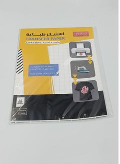 Buy 5 -Piece Heat Transfer Paper For Dark Color Fabric Printing in Saudi Arabia